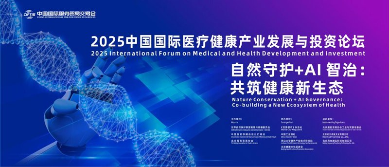 医疗机构管理的新趋势