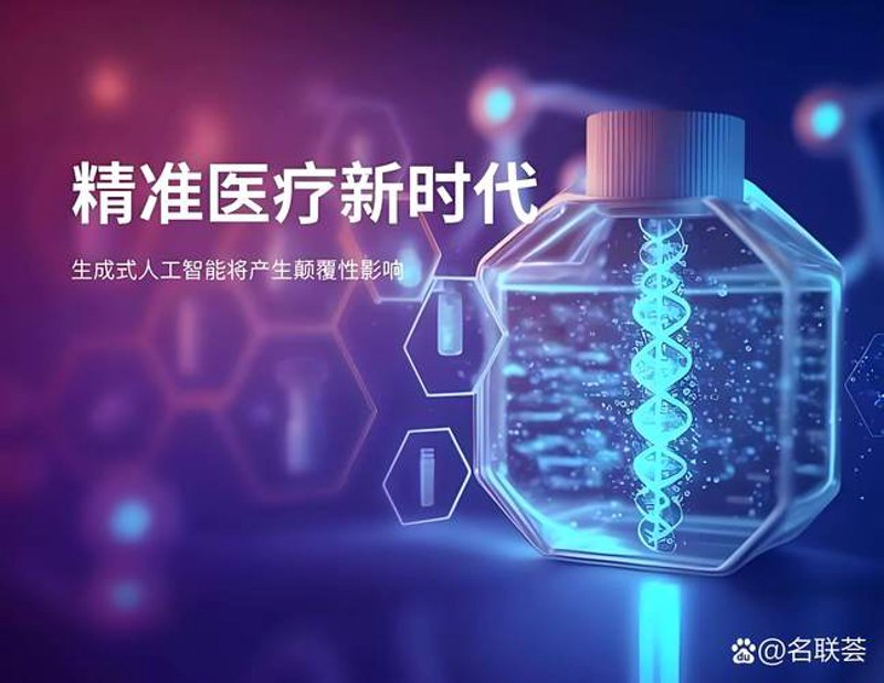 医疗投资管理：推动健康行业的创新与成长